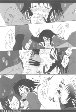 Page 66 of Chokkyuu Shoujo Soushuuhen