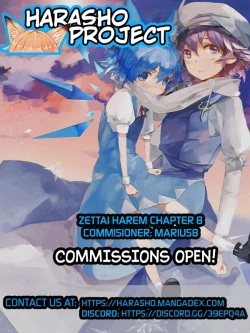 Page 63 of Zettai Harem 2 Ch. 1-3