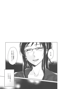 Page 4 of Tenshi no Himegoto