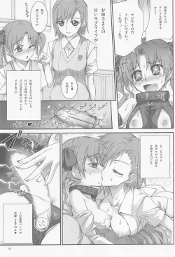 Page 20 of Toaru Kuroko no Choudendou Pantsu