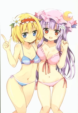 Page 3 of Shifuku no Great Beautiful Koappai