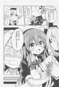 Page 8 of Shifuku no Great Beautiful Koappai