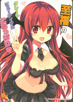 Download Shifuku no Great Beautiful Koappai