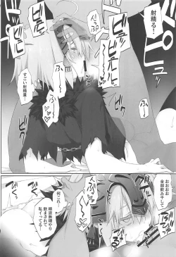 Page 21 of Kizuna Lv.max Jeanne Alter
