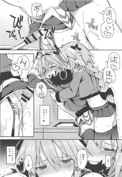 Page 27 of Cosplayer Astolfo