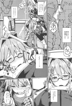 Page 31 of Cosplayer Astolfo