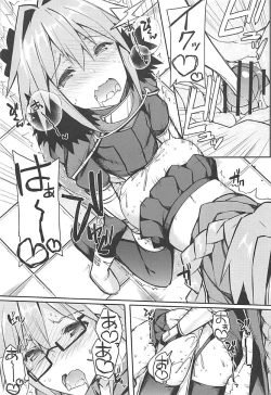 Page 34 of Cosplayer Astolfo