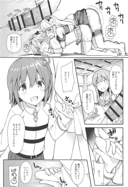 Page 47 of Cosplayer Astolfo