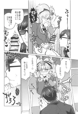 Page 15 of Futanari Zombie-tachi no SAGA