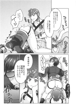 Page 37 of Futanari Zombie-tachi no SAGA