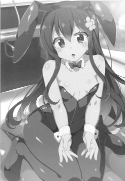 Page 2 of Watashi ni Seishi ga Maiorita!