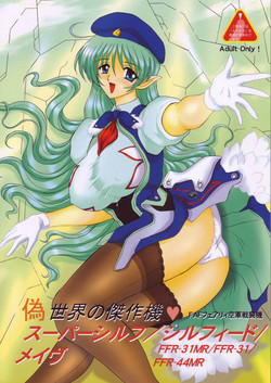 Download Nise Sekai no Kessakuki Super Sylph, Silpheed Mave