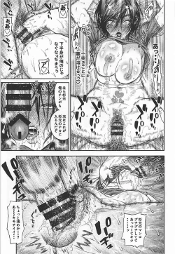Page 20 of Sugimoto-san to Rakko Nabe Shiyou.