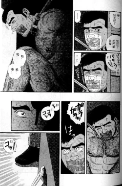 Page 110 of PRIDE Vol. 1