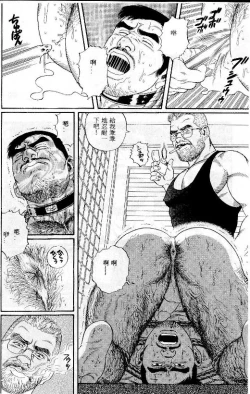 Page 121 of PRIDE Vol. 1