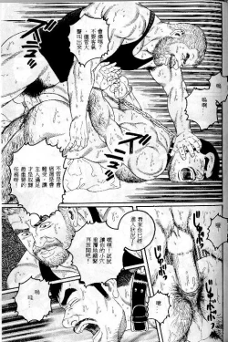 Page 127 of PRIDE Vol. 1