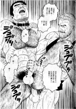 Page 129 of PRIDE Vol. 1