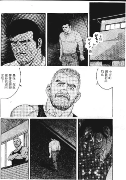 Page 132 of PRIDE Vol. 1