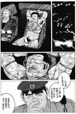 Page 176 of PRIDE Vol. 1