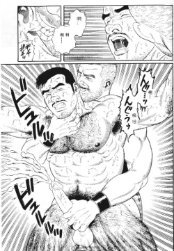 Page 192 of PRIDE Vol. 1