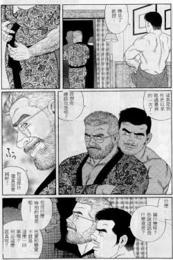 Page 19 of PRIDE Vol. 1