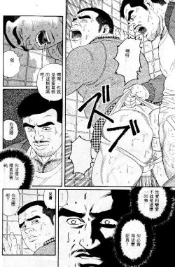 Page 27 of PRIDE Vol. 1