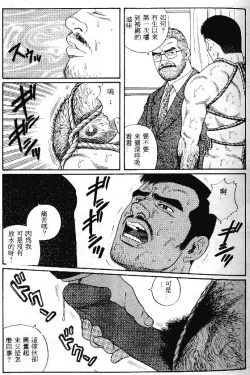 Page 42 of PRIDE Vol. 1