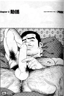 Page 56 of PRIDE Vol. 1