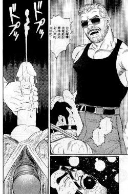 Page 71 of PRIDE Vol. 1