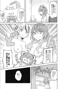 Page 6 of Onazrin