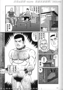 Page 136 of PRIDE Vol. 2