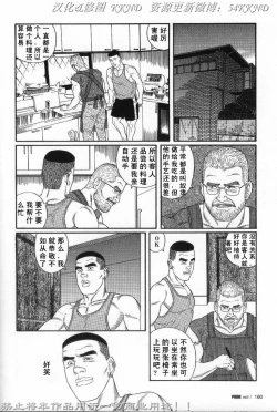 Page 153 of PRIDE Vol. 2