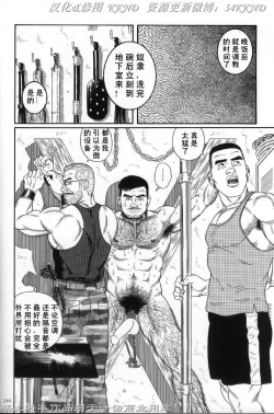 Page 159 of PRIDE Vol. 2