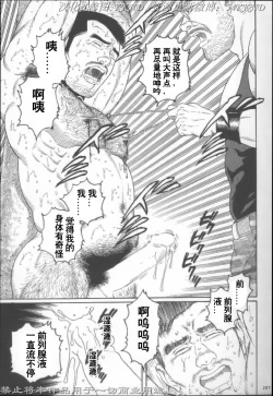 Page 200 of PRIDE Vol. 2