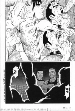 Page 97 of PRIDE Vol. 2