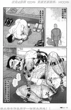 Page 11 of PRIDE Vol. 3