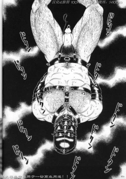 Page 49 of PRIDE Vol. 3