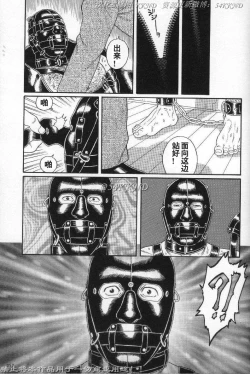 Page 50 of PRIDE Vol. 3