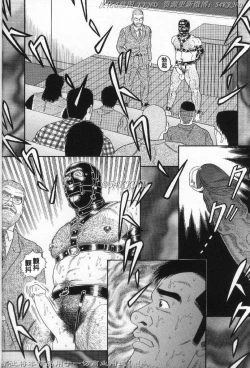 Page 54 of PRIDE Vol. 3