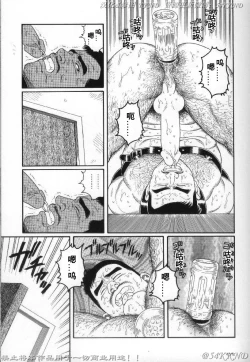 Page 71 of PRIDE Vol. 3