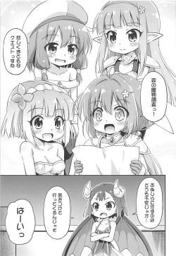 Page 4 of Ayashii Quest ni Goyoujin!