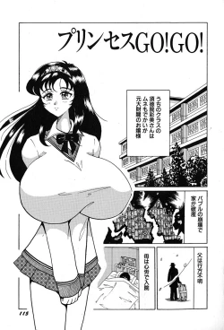 Page 119 of megumichan to ecchi