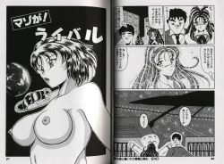 Page 30 of kyonyuu idol shiiku