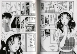 Page 72 of kyonyuu idol shiiku