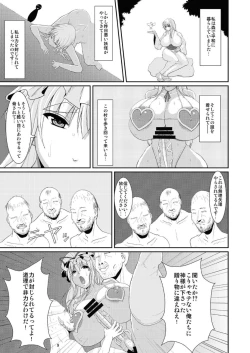 Page 9 of Touhou Toshima Benjohen -