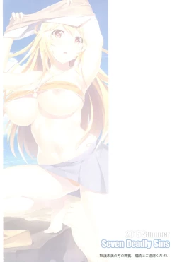 Page 17 of Misaki Full Color