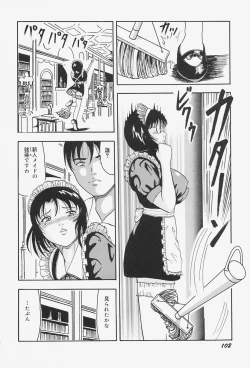 Page 106 of kyonyuu inngyaku gohoushi
