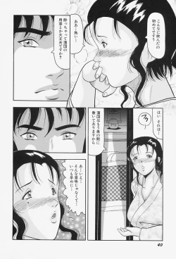 Page 44 of kyonyuu inngyaku gohoushi