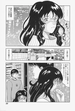Page 59 of kyonyuu inngyaku gohoushi
