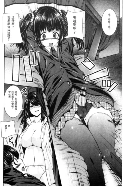 Page 161 of Ane  Hame